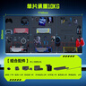 松能X洞洞板置物架AX-9免打孔桌夾式可掛墻電競房辦公創(chuàng)意掛鉤配件 【掛墻套餐三】174*84cm+配件*46 曬單實拍圖