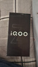 vivoiQOO Z10 Turbo Pro 新品 國家補(bǔ)貼 第四代驍龍8s 自研電競芯片Q1 7000mAh超薄藍(lán)海電池 學(xué)生游戲 燃 12GB+256GB 官方標(biāo)配 曬單實拍圖