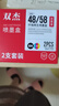 雙杰適用佳能PG-48/CL-58墨盒E478墨盒Canon E3480 E408 E478R E468 E418 E488 E4280PIXMA打印機墨水盒黑彩套裝 曬單實拍圖