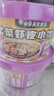 白象 紫菜蝦皮小餛飩64g*6桶 整箱沖泡餛飩速食零食 方便食品 早餐 曬單實拍圖