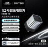 CUKTECH酷態(tài)科【三體版】10號(hào)超級(jí)電能充mini氮化鎵充電器120W充電頭多口快充適用蘋果小米華為手機(jī)筆記本 曬單實(shí)拍圖