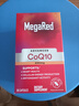 MegaRed脈拓輔酶q10膠囊 美國(guó)原裝進(jìn)口 高含量200mg90粒 【2瓶裝】高吸收輔酶 曬單實(shí)拍圖