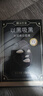 膜法世家煥白補(bǔ)水組合面膜25片 377美白去黃改善暗沉 玻尿酸補(bǔ)水 送禮女生 曬單實(shí)拍圖