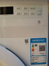 美的（Midea）滾筒洗衣機(jī)全自動(dòng)家用 MG80V01JPY 8公斤超薄 巴氏除菌 三重洗滌守護(hù) 以舊換新 家電國(guó)家補(bǔ)貼20% 曬單實(shí)拍圖