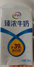 伊利臻濃牛奶250ml*20盒/箱 咖啡搭檔多39%蛋白質(zhì)囤貨裝 臻濃營(yíng)養(yǎng) 曬單實(shí)拍圖