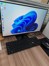 AOC國家補貼20%榮光920電腦臺式機商用辦公整機主機（AMD R5-5500 16G 512G 4G獨顯 鍵鼠 三年上門） 曬單實拍圖