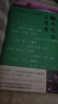 【當當 正版包郵】翻書(shū)憶往正思君 李昕 三聯(lián)書(shū)店前總編輯李昕的人物隨筆集 細述40年出版往事 翻書(shū)憶往正思君 曬單實(shí)拍圖