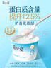 簡(jiǎn)愛(ài) 0%蔗糖 酸奶 135g*4杯 天然乳蛋白 無(wú)蔗糖酸奶 健康輕食 曬單實(shí)拍圖