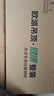 上龍集成吊頂鋁扣板300*600廚房衛(wèi)生間陽臺天花板吊頂材料全套輔料 08啞光白（雙面烤漆）270克 含全套標(biāo)配配件（30片起發(fā)） 曬單實(shí)拍圖