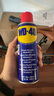 WD-40除銹劑潤滑wd40門鎖潤滑油機械防銹油螺絲螺栓松動劑鐵銹清潔神器 曬單實拍圖