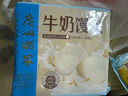 廣州酒家利口福 全麥椰汁饅頭400g*2 24個 兒童早餐 雜糧粗糧 包子半成品美食 曬單實(shí)拍圖