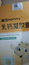迪巧兒童鈣乳鈣凝膠糖果液體鈣營(yíng)養補充滴劑非嬰幼兒0一3歲補鈣寶寶 【寶寶愛(ài)吃 夜夜安睡】 買(mǎi)5贈5實(shí)發(fā)十盒 曬單實(shí)拍圖