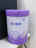 雀巢（Nestle）新品 超啟能恩部分水解配方奶粉3段12-36月加量裝850g*2罐禮盒 曬單實(shí)拍圖