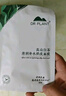 植物醫(yī)生【王俊凱同款】高山白茶清潤補水奶皮面膜補水細致毛孔26ml*20片 曬單實拍圖
