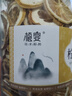 檸檬片500g泡水喝干片凍干檸檬片蜂蜜花茶養(yǎng)生茶水果茶 (2罐)檸檬片共500g 曬單實(shí)拍圖