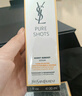 圣羅蘭（YSL）夜皇后精華+調(diào)皮水修護(hù)保濕護(hù)膚品套裝七夕情人節(jié)禮物生日禮物 曬單實(shí)拍圖
