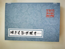孟浩然詩(shī)集箋注(增訂本)/中國古典文學(xué)叢書(shū)·平裝 曬單實(shí)拍圖
