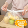 妙潔 背心式厚實(shí)保鮮袋 大號(hào)330只 食品級(jí)加厚手提 曬單實(shí)拍圖