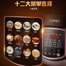 蘇泊爾（SUPOR）電燉鍋6L大容量電砂鍋煲湯鍋熾陶內(nèi)膽老火湯還原明火烹飪煮粥燉湯快燉煮湯電燉蠱3-4人用燉排骨 6L 中華熾陶【大容量+大火力】 曬單實拍圖