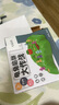 華詩孟兔子陷阱四代兒童桌面玩具第四代龜兔越野賽跑保衛(wèi)蘿卜跳棋游戲棋 曬單實拍圖