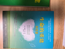 【自營(yíng)】生命的重建+生命的重建問(wèn)答篇（全2冊(cè)） 原版套裝 露易絲.海 暢銷代表作 改變你的生命之書   曬單實(shí)拍圖