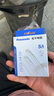 松下（Panasonic）蘋果15充電線type-c數(shù)據(jù)線PD100W雙頭type-c安卓快充線c to c適配carplay車載ipad華為小米 【100W快充】雙Type-C適用蘋果15全系白色 曬單實(shí)拍圖