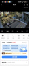 普聯(lián)（TP-LINK）500萬(wàn)全彩監(jiān)控?cái)z像頭家用監(jiān)控器360度無(wú)死角全景帶夜視追蹤無(wú)線室外戶(hù)外防水云臺(tái)旋轉(zhuǎn)手機(jī)遠(yuǎn)程網(wǎng)絡(luò) 曬單實(shí)拍圖