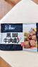 聯(lián)豪食品黑椒牛肉粒家庭小炒燒烤食材半成品燒烤串腌制烤肉肉丁10包2000g 曬單實拍圖