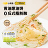 小黃象黃油蔥油餅500g*2袋（共10張）手抓餅兒童早餐食品蔥油餅 曬單實(shí)拍圖