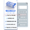 欣蜜兒可溶解廁紙4層1200張5提整箱家用衛(wèi)生間衛(wèi)生紙巾擦手紙懸掛式抽紙 曬單實拍圖