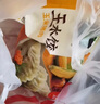 必品閣王水餃玉米豬肉味1375g 55只 家庭量販裝 早餐夜宵速凍餃子 曬單實(shí)拍圖