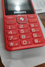 飛利浦（PHILIPS）老年人手機(jī)4G全網(wǎng)通超長(zhǎng)待機(jī)大屏大聲音大字體老年機(jī)學(xué)生兒童老人專用按鍵功能機(jī)備用 E536A絢麗紅 曬單實(shí)拍圖