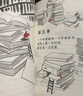 不被大風(fēng)吹倒 諾獎(jiǎng)得主莫言散文代表作 講述莫言在人生艱難時(shí)刻的感悟 不被大風(fēng)吹倒 曬單實(shí)拍圖