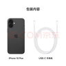Apple/蘋果 iPhone 16 Plus（A3291）256GB 黑色 支持移動(dòng)聯(lián)通電信5G 雙卡雙待手機(jī) 曬單實(shí)拍圖