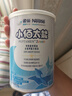 雀巢小佰太能400g特殊醫(yī)學(xué)用途全營養(yǎng)配方食品 曬單實(shí)拍圖