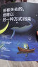所有失去的，終將以另一種方式歸來  如果事與愿違請相信一定另有安排 所有糟糕的境遇都只是美好的轉(zhuǎn)折 曬單實拍圖