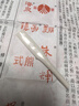 【全網(wǎng)低價】榮寶齋 西泠印泥上海西泠印社潛泉 書法繪畫篆刻印章古法紅色龍泉書畫印泥錦盒 朝暉印泥15克 曬單實拍圖