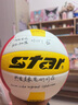 世達(dá)（star）排球中考專用軟式硬排青少年成人標(biāo)準(zhǔn)5號(hào)比賽PU柔軟VB4025-34  曬單實(shí)拍圖