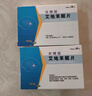 [金博瑞（GOLDBRAIN）]艾地苯醌片 30mg*36片 5盒裝 曬單實拍圖