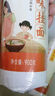 陳克明面條 老媽廚房雞蛋風(fēng)味掛面900g 掛面炸醬面拌面拉面營養(yǎng)掛面  曬單實(shí)拍圖