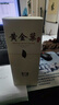 黃金葉酒祖天葉酒【升級款】 醬香白酒整箱六瓶[順豐包郵] 禮盒裝53度500ml 53度 500mL 6瓶 黃金葉酒祖 標(biāo)準(zhǔn) 曬單實(shí)拍圖