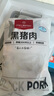 1號會員店黑豬軟骨肋排 凈重2.4斤 生鮮豬肉紅燒排骨純豬軟骨  曬單實拍圖