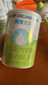 喜寶（HiPP）優(yōu)啟有機(jī)嬰幼奶粉400g1罐德國進(jìn)口新國標(biāo)【新客0元試用】綠罐 優(yōu)啟3段 400g 1罐 曬單實(shí)拍圖