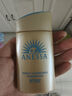 安熱沙（Anessa）新一代小金瓶防曬乳60mL王嘉爾同款防曬霜 曬單實拍圖