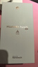 HUAWEI Pura 70 國家補(bǔ)貼500元 12GB+512GB 羽砂黑 北斗衛(wèi)星消息版 第二代昆侖玻璃 華為鴻蒙智能手機(jī) 曬單實(shí)拍圖