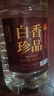 白香貴州茅臺鎮醬香白酒53糧食高粱坤沙老酒高度白酒桶裝泡酒用酒5L 53度 5L 2桶 珍品【多桶更實(shí)惠】 曬單實(shí)拍圖