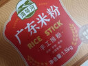 灣琴河 廣東米粉1500g 米粉米線炒米粉新竹米粉粉干江門排粉河源米粉 曬單實拍圖