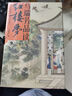 馬瑞芳品讀紅樓夢(mèng)（全五冊）（品味紅樓夢(mèng)，讀懂世間千人千面） 小說(shuō) 曬單實(shí)拍圖