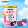 雀巢健康科學(xué)肽敏舒 含乳糖 乳蛋白深度水解配方粉 0-12月適用 正品保證 400g 曬單實(shí)拍圖