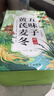 承義堂黃芪麥冬五味子組合100g20包中藥材男士代茶飲搭出止汗多泡茶煲湯 曬單實(shí)拍圖